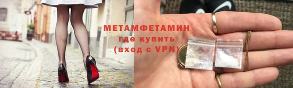 винт Горнозаводск